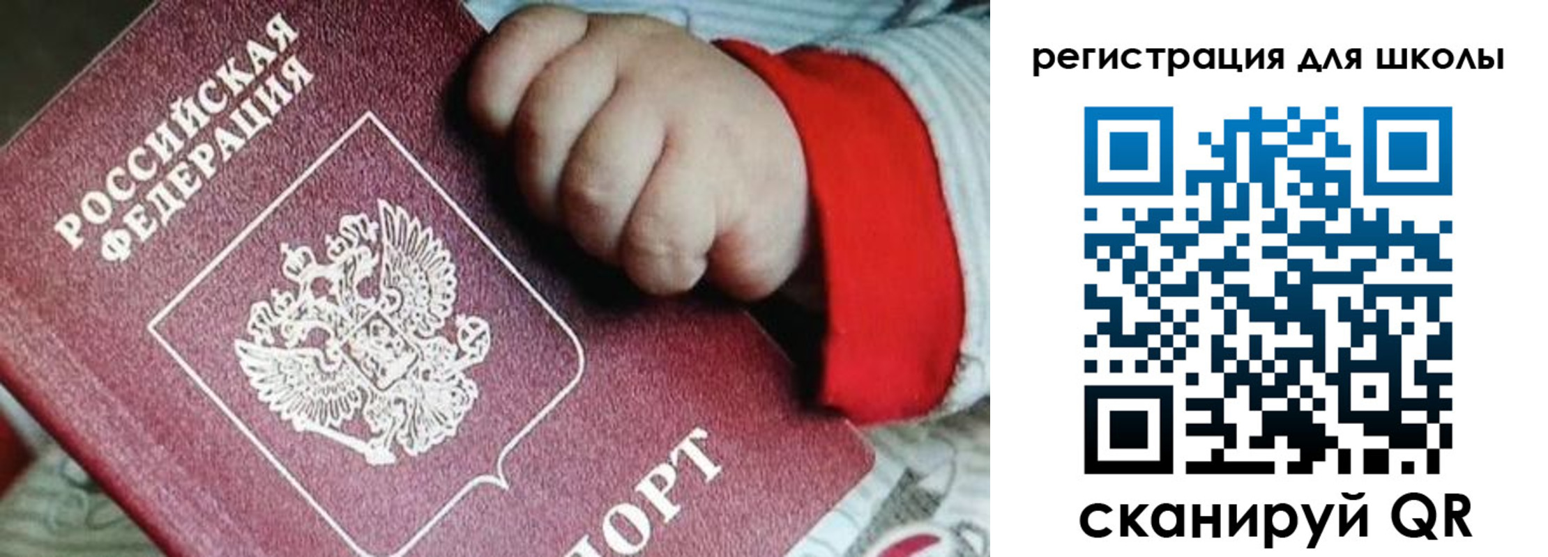 где прописаться в Архангельской области