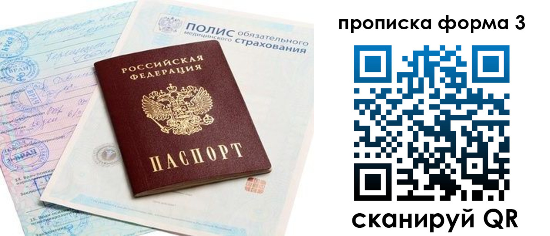 регистрация для дет. сада в Архангельской области