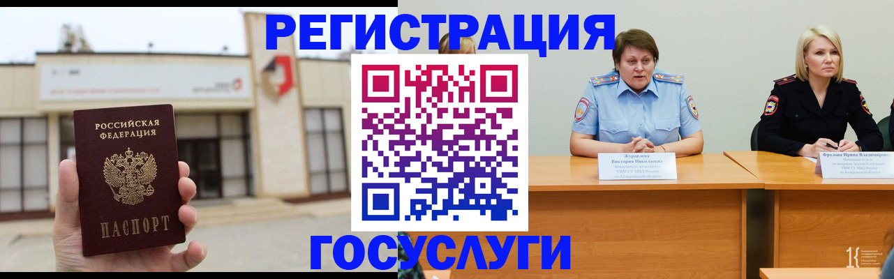 пропишу в квартире в Архангельской области