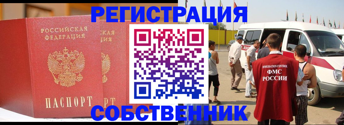 найти адрес прописки в Архангельской области