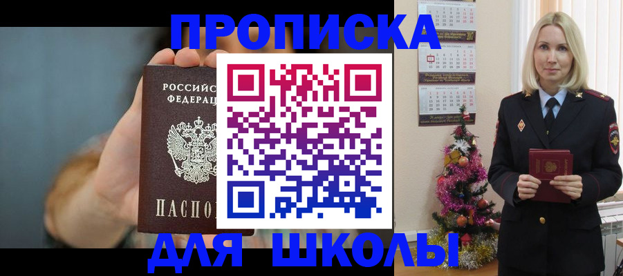регистрация для дет. сада в Архангельской области