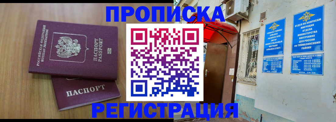 форма 3 в Архангельской области