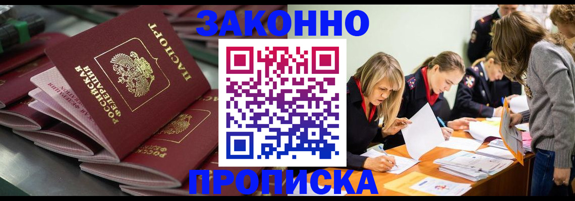 миграционный учет в Архангельской области